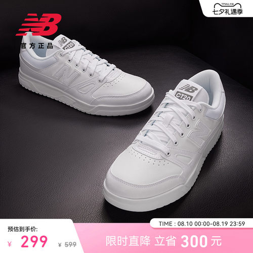 NEWBALANCENB官方CT20百搭板鞋
