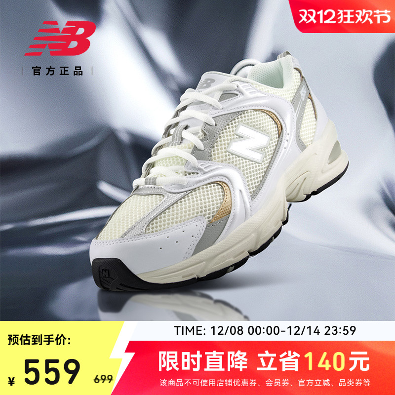 NewBalance男款女款老爹鞋