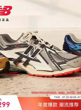 New Balance Grey官方夏男女网面缓震透气运动休闲老爹鞋M1906AG