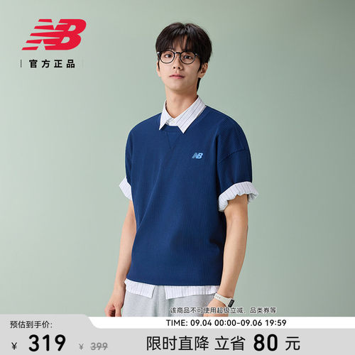 NewBalance新款男舒适短袖T恤