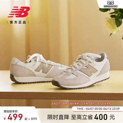 NB官方471男女薄底休闲鞋