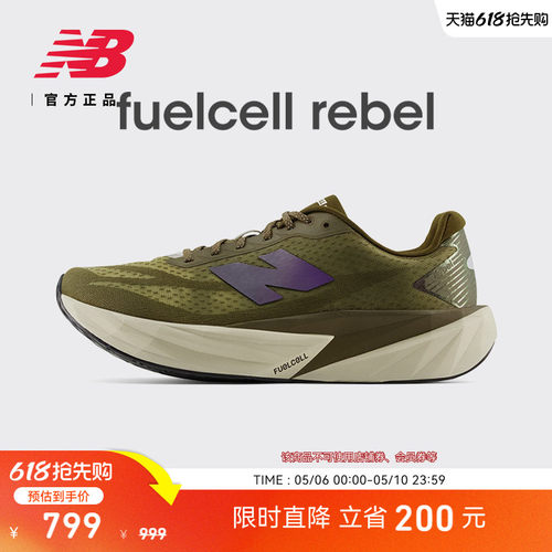 NewBalanceNB专业竞速跑步鞋