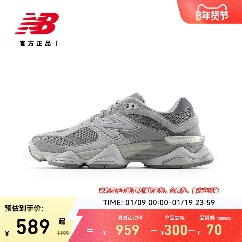 New Balance NB官方男女情侣同款运动舒适百搭休闲老爹鞋U9060GG