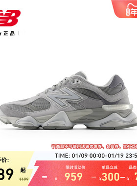 New Balance NB官方男女情侣同款运动舒适百搭休闲老爹鞋U9060GG