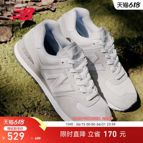 NEWBALANCE官方574系列休闲鞋
