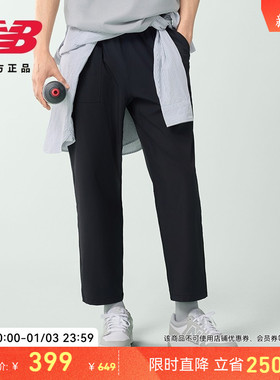New Balance NB官方男士冬季舒适运动经典潮流休闲长裤NTF21341