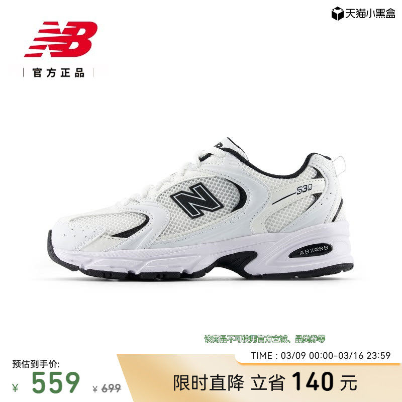 New Balance NB�ٷ���Ʒ��ЬŮЬ���Űٴ�������ϵ�ЬMR530EWB