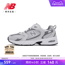 New Balance NB官方正品男女情侣经典复古休闲运动老爹鞋MR530CB