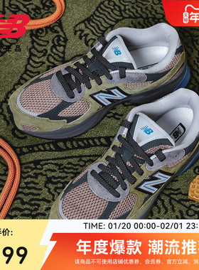 新色发售丨New Balance Grey官方正品2010男女复古休闲鞋U2010GD