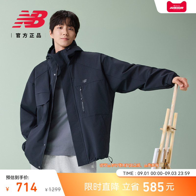 NewBalance男款运动梭织外套图片