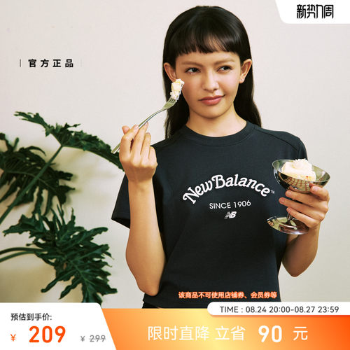 NB夏季新品IU同款短袖