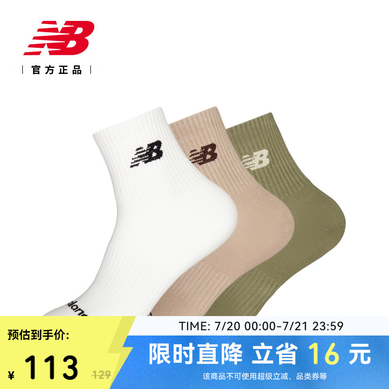 NewBalance男款女款短袜