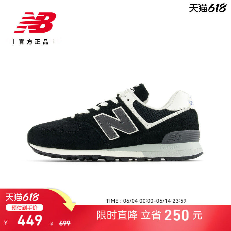 NEW BALANCE NB官方休闲鞋男鞋女鞋夏复古舒适轻便574系列U574BK2