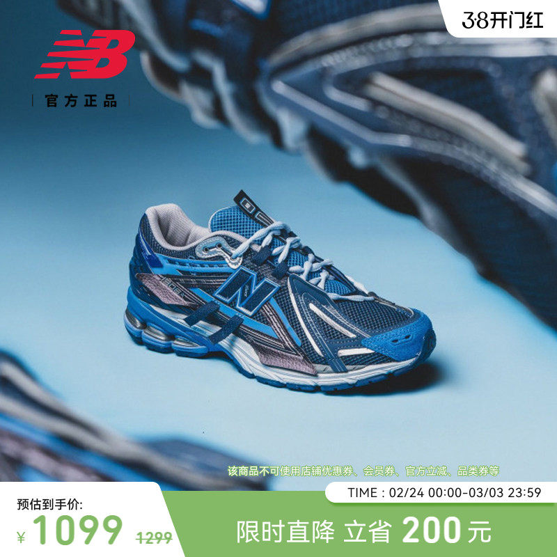 New Balance NB Grey官方正品男女情侣同款网面老爹休闲鞋U1906AB