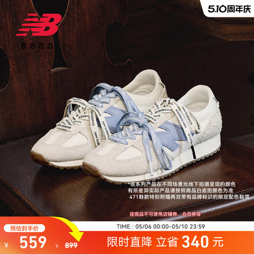 NB官方471男女薄底休闲鞋
