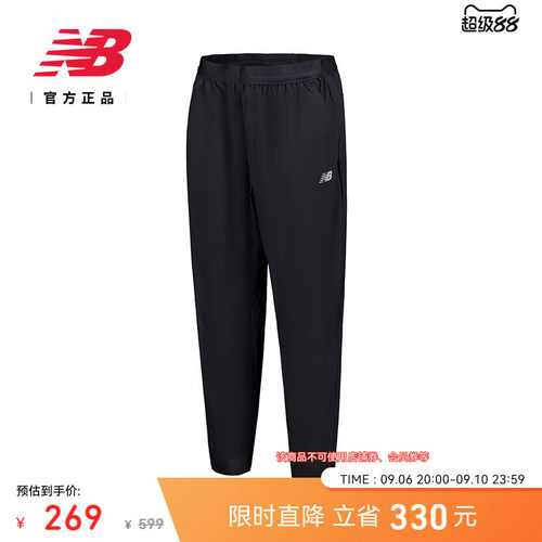 NewBalance男款梭织长裤