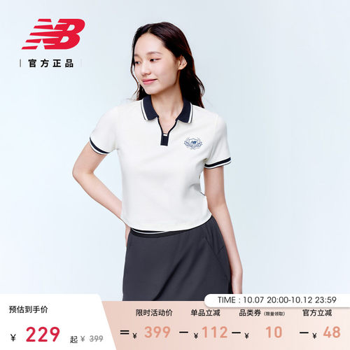 NewBalance女款翻领T恤