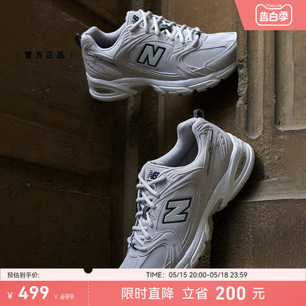 New Balance NB官方正品男女情侣休闲复古透气运动老爹鞋MR530SH