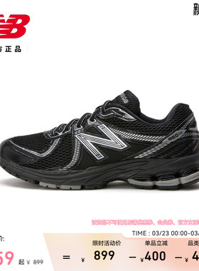 New Balance NB官方正品男鞋女鞋复古网面百搭运动老爹鞋ML860XC