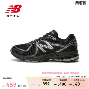 Balance 复古网面百搭运动老爹鞋 NB官方正品 女鞋 ML860XC 男鞋 New