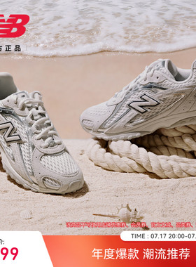 New Balance NB官方26男女新款百搭舒适运动休闲薄底鞋U204L4N2