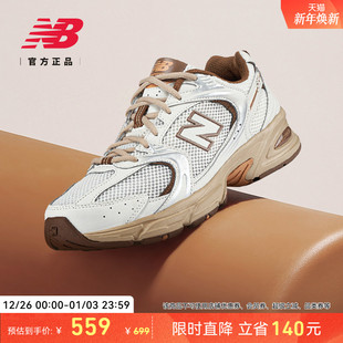 复古运动休闲老爹鞋 New 男女情侣同款 NB官方正品 MR530NI Balance
