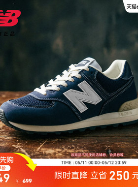 New Balance NB官方男女同款潮流百搭薄底舒适运动休闲鞋U574BG2