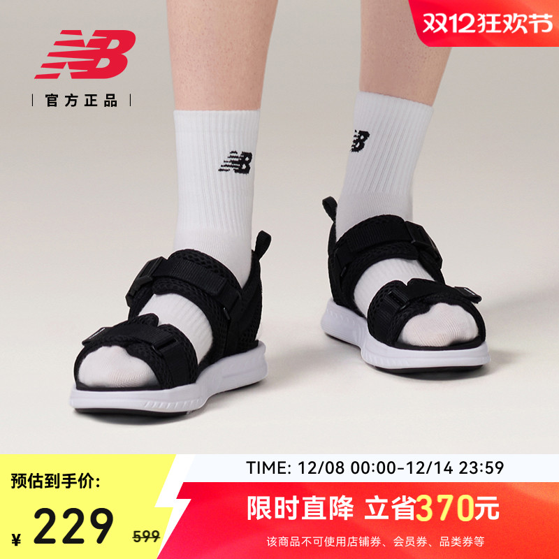 NEWBALANCE女款轻便凉鞋