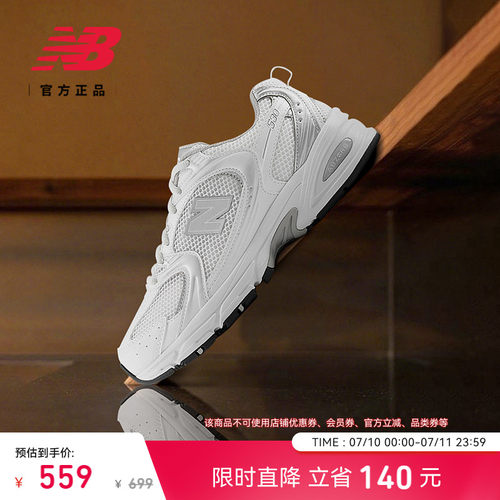 NewBalance百搭老爹鞋