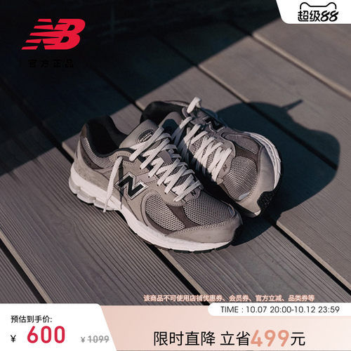 NewBalanceNB情侣老爹鞋