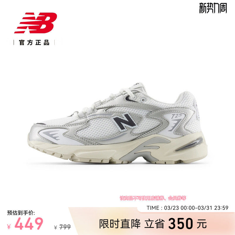 New Balance NB官方男女情侣同款潮流百搭运动厚底老爹