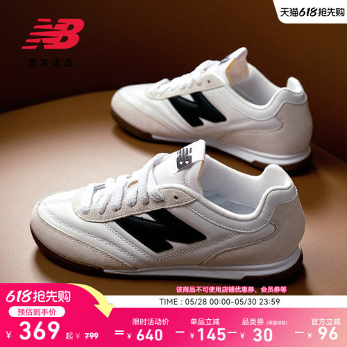 NewBalance官方薄底德训鞋
