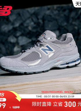 New Balance NB官方正品男女情侣夏百搭运动复古休闲鞋M2002RHG