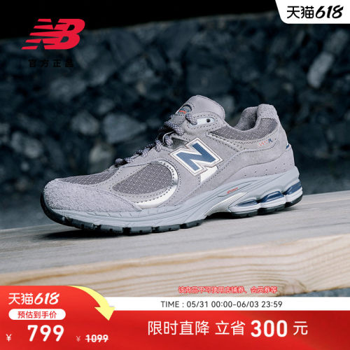 NewBalanceNB官方2002R休闲鞋