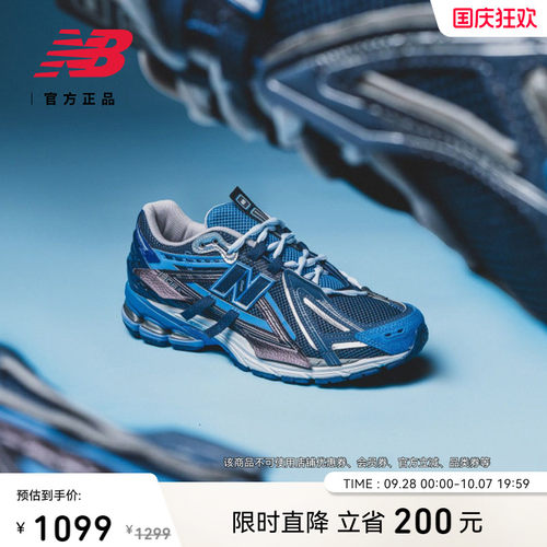 NEWBALANCE情侣老爹鞋