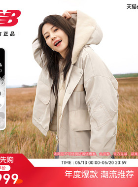 New Balance Grey官方正品男女宽松连帽鹅绒羽绒服外套NPF48011