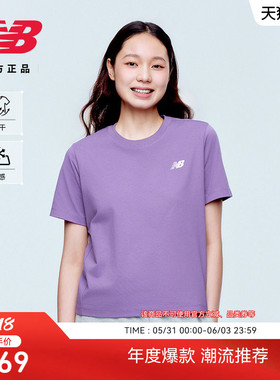 NewBalance NB官方正品26新款女圆领运动速干凉感短袖T恤WT61B2GQ