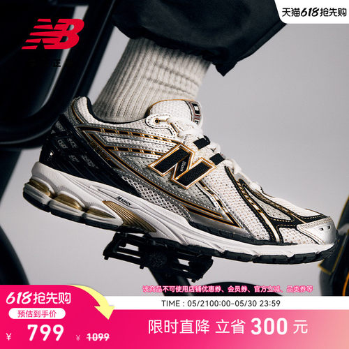 NewBalanceNB官方1906R休闲鞋
