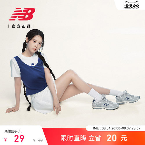 NB官方女款运动长袜舒适百搭