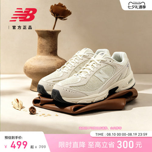 NewBalance男女百搭舒适老爹鞋