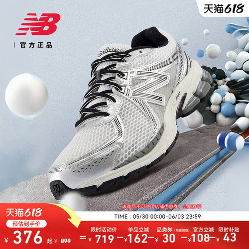 NEWBALANCENB官方老爹鞋