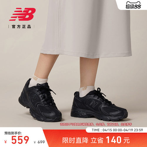 NewBalanceNB官方休闲老爹鞋