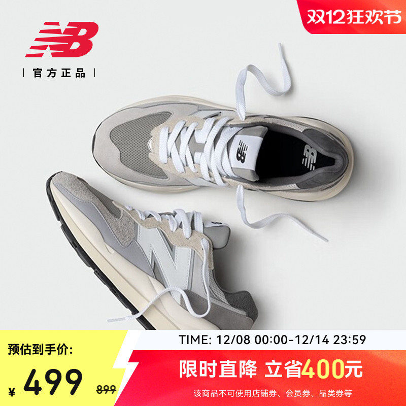 New Balance NB ٷƷŮ＾׸˶ЬM5740TA 499.12Ԫ