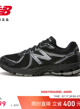 New Balance NB 官方男女黑色网面透气轻便减震运动老爹鞋ML860XC