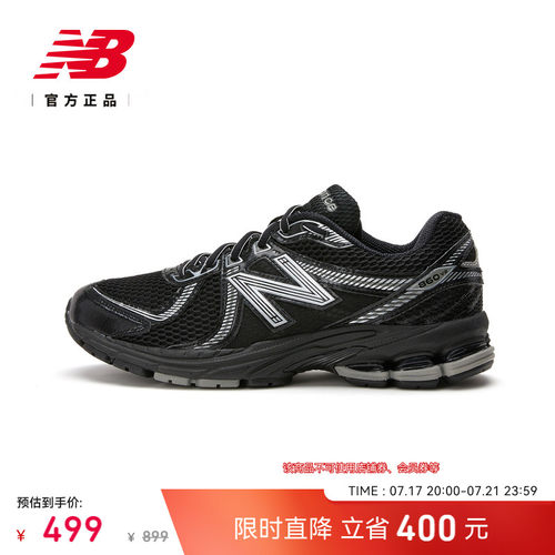 NEWBALANCE男女透气网眼休闲鞋