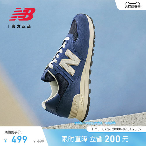 NB官方正品25新款男女休闲鞋