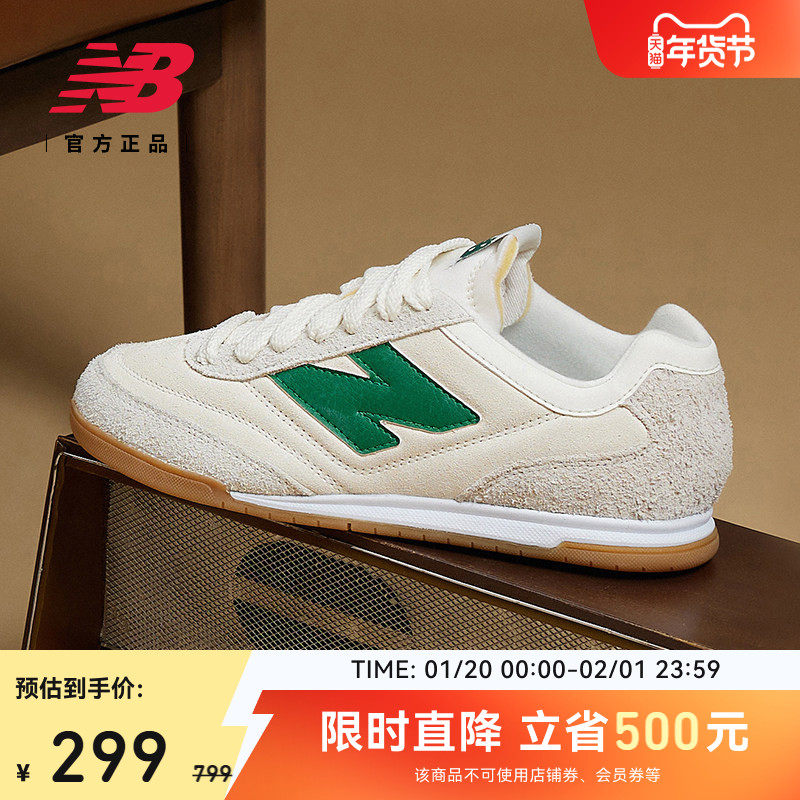 New BalanceNB官方男女款复古休闲平底德训鞋薄底鞋板鞋RC42 HG,运动鞋new,板鞋,淘宝优惠券,粉丝福利购,淘宝优惠卷
