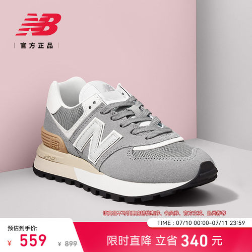 NEWBALANCE情侣574LG运动休闲鞋