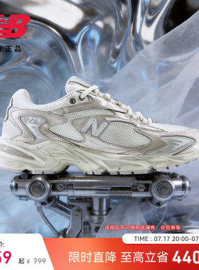 New Balance NB官方正品男女情侣款轻便运动休闲老爹鞋ML725SG1