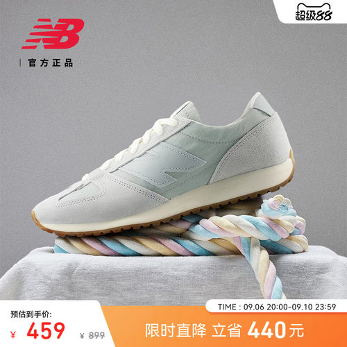 NewBalanceNB官方薄底休闲鞋